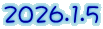 2026.1.5