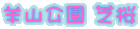 rR ō